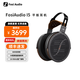 FOSI AUDIO FosiAudio 大振膜專業(yè)開放式HIFI平板有線耳機(jī)高保真頭戴式i5 I5【標(biāo)配 咨詢客服享專屬優(yōu)惠】