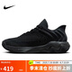 耐克（NIKE）男子籃球鞋IMMORTALITY 4運動鞋F(xiàn)Q3681-003  黑色  42.5