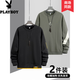 花花公子（PLAYBOY）【兩件裝】衛(wèi)衣男春秋季長袖t恤男士打底衫上衣服 602深灰+611駝色 XL