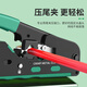 京悠雨德國(guó)品質(zhì)網(wǎng)線(xiàn)鉗電工專(zhuān)用工具套裝七類(lèi)六類(lèi)配件級(jí)多功能家用壓線(xiàn)穿孔類(lèi)剪線(xiàn)鉗剝線(xiàn)鉗電 多功能【六合一】工程級(jí)網(wǎng)線(xiàn)鉗