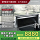 意米特（EMEET）383D自動(dòng)升降式油煙機 中島島臺西廚西餐廳開(kāi)放式廚房油煙機 嵌入隱藏式油煙機 內循環(huán)油煙機 100CM長(cháng)度 右出風(fēng)