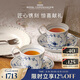 RoyalCopenhagen皇家哥本哈根平邊唐草-經典萬用2杯2碟茶杯碟套裝