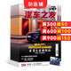 汽車(chē)之友 雜志 全年訂閱 2025年10月起訂雜志鋪