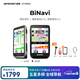 iGPSPORT跡馳 BiNavi自行車碼表公路車GPS導(dǎo)航智能無線騎行賽段爬坡碼表 BiNavi碼表鈦空銀