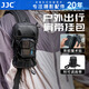 JJC 戶外運(yùn)動手機(jī)袋 跑步雙肩背包帶掛包Pocket3運(yùn)動相機(jī)Action4拓展包登山徒步騎行收納斜挎攜帶神器