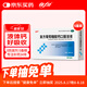 佳加復(fù)方葡萄糖酸鈣口服溶液10ml*36支*5盒女士補(bǔ)鈣孕婦鈣液體鈣