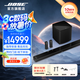 Bose影音家庭娛樂(lè)揚(yáng)聲器 Soundbar 850 家庭影院 無(wú)線環(huán)繞低音炮 藍(lán)牙電視音箱回音壁 soundbar 黑色三件套
