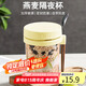 拜杰隔夜燕麥杯牛奶杯酸奶杯梅森杯刻度玻璃水杯帶蓋帶勺隨行杯淡黃色