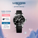 浪琴（LONGINES）瑞士手表 康卡斯?jié)撍盗?機(jī)械橡膠男表七夕禮物L(fēng)37824569