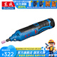 東成 充電式電磨頭可調(diào)速直磨機內(nèi)孔機打磨機鋰電磨 DCSJ10可調(diào)速