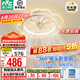 雷士（NVC） 風(fēng)扇燈智能全光譜簡(jiǎn)約超薄帶風(fēng)扇 客廳餐廳臥室房間搖頭吊扇燈 薦【全光譜/智能搖頭】62瓦清荷