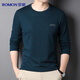 羅蒙長(cháng)袖T恤男士上衣棉質(zhì)圓領(lǐng)秋季體恤打底衫休閑中青年簡(jiǎn)約內搭男裝