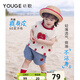 幼歌（YOUGE）【爽身皮】 2025夏季嬰幼兒柔軟無袖T恤寬松休閑短褲套裝 白底紅點T恤（66-90肩開扣） 100 cm