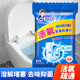 潔宜佳馬桶管道泡活氧疏通劑50g廁所馬桶清潔強力疏通