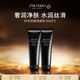 資生堂時(shí)光琉璃潔面乳50ml*2凈透控油洗面奶進(jìn)口女生日禮物