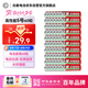 白象（WHITE ELEPHANT）電池5號(hào)60節(jié)五號(hào)碳性干電池AA型R6適用玩具/黑悟空游戲手柄/低耗電設(shè)備517-4S（1件包郵）