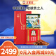正官莊韓國進口高麗參紅參無蔗糖 尾參600g 含人參皂苷送禮送長輩滋補品