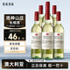 洛神山莊（Rawsons Retreat）梅洛赤霞珠西拉子葡萄酒 750ml 澳洲進(jìn)口紅酒 洛神長相思干白 750ml*6