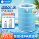 KISSAIR 適配米家 小米空氣凈化器1代/2代/3代/2s/pro濾芯hepa除霧霾過濾網(wǎng)