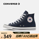 匡威（Converse）中性Chuck Taylor CORE高幫系帶帆布鞋/硫化鞋 102307 41.5