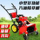 錦夏四驅柴油除草機小型家用汽油手推式鋤草松土神器多功能旋耕開(kāi)溝機 四驅柴油電啟動(dòng)50-38+旋耕