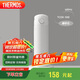 膳魔師（THERMOS）保溫杯500ml男女士兒童保冷水杯子TCOK-500磨砂白