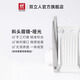 雙立人（ZWILLING）鑷子斜頭眉鑷修眉拔毛不銹鋼美容工具夾子扁頭精準(zhǔn)夾胡子去表皮 斜頭眉鑷-啞光