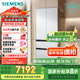 西門子（SIEMENS）504L無界平嵌法式多門雙循環(huán)冰箱機(jī)皇 超薄嵌入式零嵌 國(guó)家補(bǔ)貼四開門 鋼化玻璃 晶耀KF89BEA63C