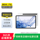 三星（SAMSUNG） 平板電腦 Galaxy Tab S8+/S7+/A8/S7 二手平板電腦 顏色可參考質檢報告 S7+ 8G+256G WIFI版