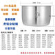 適用于九陽(yáng)電壓力鍋內膽JYY-50C1/50C2/50C3/50C6/50YL80不銹鋼5L 5升壓力鍋304鋼內膽