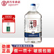 勁牌勁頭足谷酒 5L桶裝約10斤 原毛鋪純谷酒 散裝酒藍(lán)標(biāo)大冶斧子 42度 5L 1瓶 勁頭足谷酒