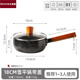 日本家用雪平鍋一人食泡面湯鍋熱牛奶不粘鍋多功能小鍋麥飯石鍋具 【一人食】雪平鍋+蓋2件套 18cm