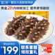 ?？诰哟筮B即食海參1斤 大個(gè)參王高端遼參  開袋即食精品海參滋補(bǔ)送禮