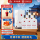 紅星二鍋頭 紅星高照宗師1949 清香型白酒 52度 500ml*6 箱裝 送禮