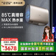 史密斯（A.O.SMITH）【全國補貼20%】電熱水器60升80升 超薄雙膽WIFI智控 85度增容 金圭特護 一級能效HGDWi 60L 3000W AI-LINK