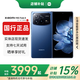 小米MIXFold4折疊屏 5G手機(jī)Fold3 徠卡光學(xué)Fold2衛(wèi)星通信國行正品大屏 MixFold4【龍膽藍(lán)】 12G+256G詳情咨詢客服