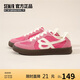 Semir女鞋德訓(xùn)鞋女秋季時(shí)尚休閑鞋板鞋小白鞋女SFYM251030 叛逆粉 38