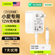 CangHua 適配小愛同學(xué)電源線小米play音箱充電線Pro/Air/AI/HD觸屏款/Redmi音響適配器12V1A充電器*DC4.0