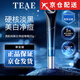 TEAE【正品旗艦】teae膠態(tài)硫祛痘精華啫喱清肌祛痘印凝膠淡印凈痘店?duì)I 【1支裝】TEAE清肌美白啫喱 20g