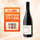 慕卡龍脫醇葡萄酒無醇干紅無酒精應(yīng)酬擋酒脫醇紅酒0度零度葡萄汁婚宴 西拉木塞脫醇1支【升級(jí)款】