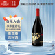 張?jiān)：诒戎Z老藤干紅葡萄酒單支寧夏賀蘭山產(chǎn)區(qū)國產(chǎn)紅酒送禮