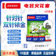 電裝（DENSO）火花塞原裝雙針銥金（四只套裝）適用于 天籟奇駿逍客科雷傲2.0直噴M5R/MR20DD