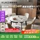 顧家家居（KUKA）微晶石亮面餐桌椅方圓可變餐桌家用客廳DS7182T餐桌+折耳咖椅*6