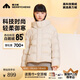 美力城羽絨服女裝新款短外套極地鵝絨時尚百搭輕暖泡芙 鈦金白 S （100-110斤）