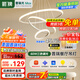 ARROW箭牌 客廳臥室吊燈書房燈臥室餐廳燈創(chuàng)意餐廳燈JP1XD0106469