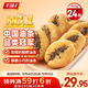 千味央廚迷你糍粑油條400g*2袋24根速凍兒童早餐食品半成品早點早飯速食