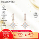 施華洛世奇（SWAROVSKI）SYMBOL多棱角雪花 耳釘耳環(huán)女耳飾七夕情人節(jié)生日禮物女 5494337