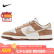 耐克NIKE板鞋男緩震透氣DUNK LOW運(yùn)動(dòng)鞋DD1390-100美拉德白棕41