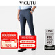 威可多（VICUTU）【小藍(lán)西三代】七夕易打理正裝商務(wù)結(jié)婚禮服 藍(lán)色西褲 180/93B