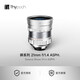 DZOFiLM 敘/Thypoch 瞬Simere 21mm F1.4 ASPH 適用于徠卡M口 大光圈手動(dòng)鏡頭 瞬21mm F1.4 ASPH【銀色】M口